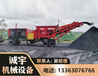 德阳煤矿煤站专用CX-1600型磕破王