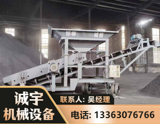 德阳1240 振动式分选筛