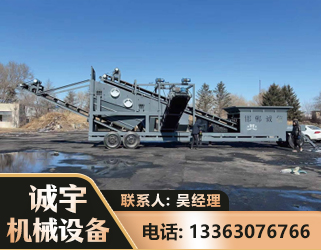 德阳移动振动分选筛