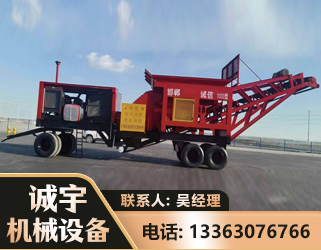 德阳煤矿煤站专用CX-1800型磕破王