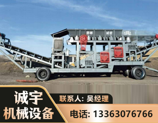 德阳2050 振动式分选筛