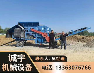 德阳建筑垃圾破碎机