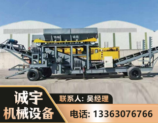 德阳振动筛装车机